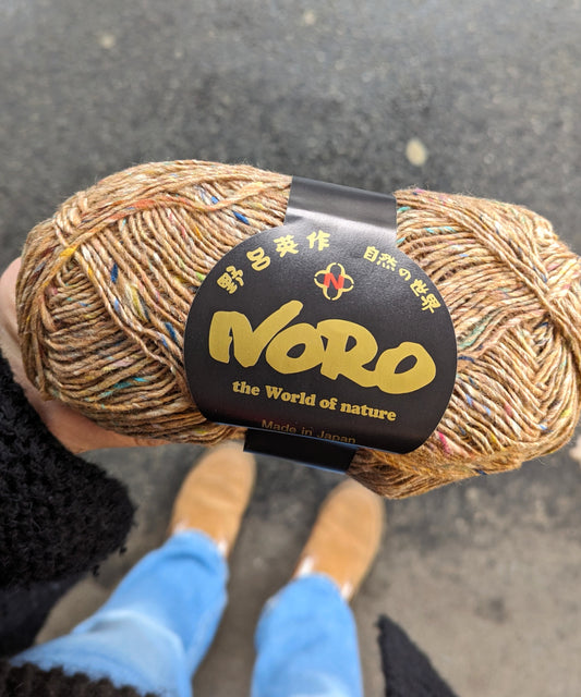 Silk Garden Sock Solo (Tweed)